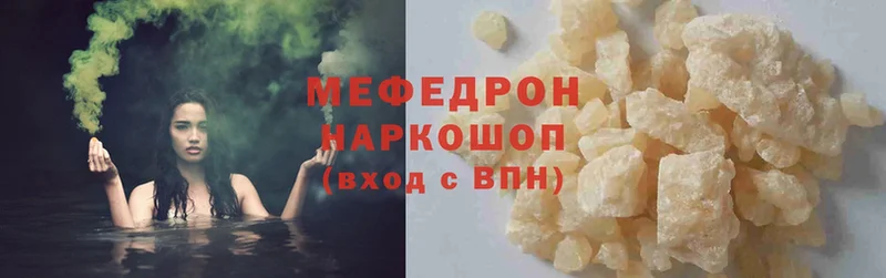 как найти   Обнинск  МЯУ-МЯУ mephedrone 